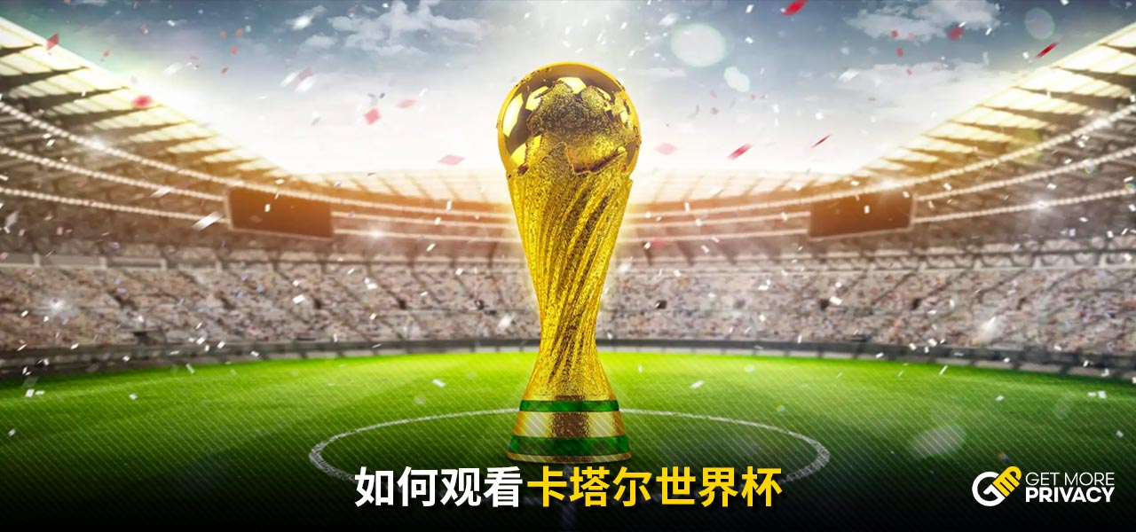 科莫的策略